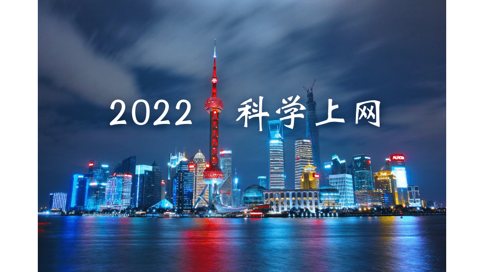 2023科学上网用什么？不要再买昂贵的VPN了！（2023翻墙避坑指南）-茶波博客