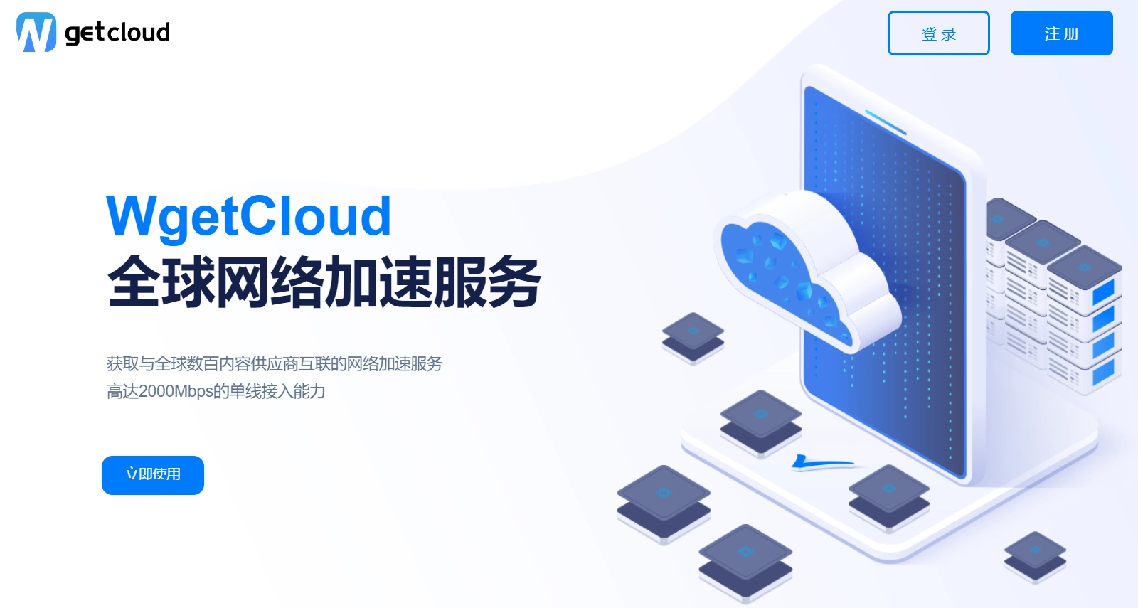 anyconnect梯子哪里找？Clash 支持 Any Connect VPN 协议吗？-茶波博客