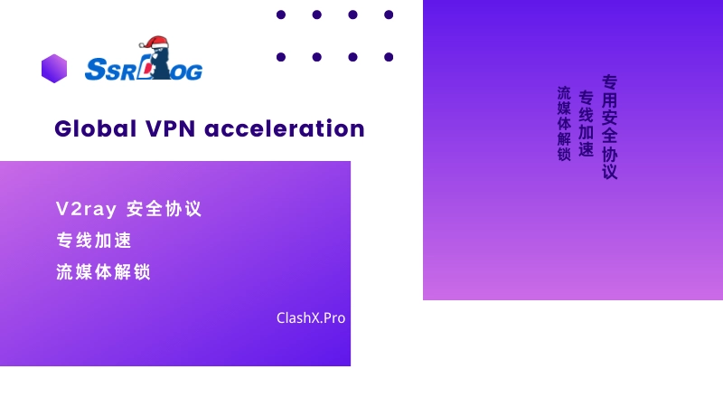 ssrdog-机场官网 ssrdog-机场官网