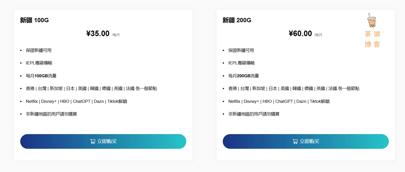 新疆专用机场订阅 新疆专用机场订阅