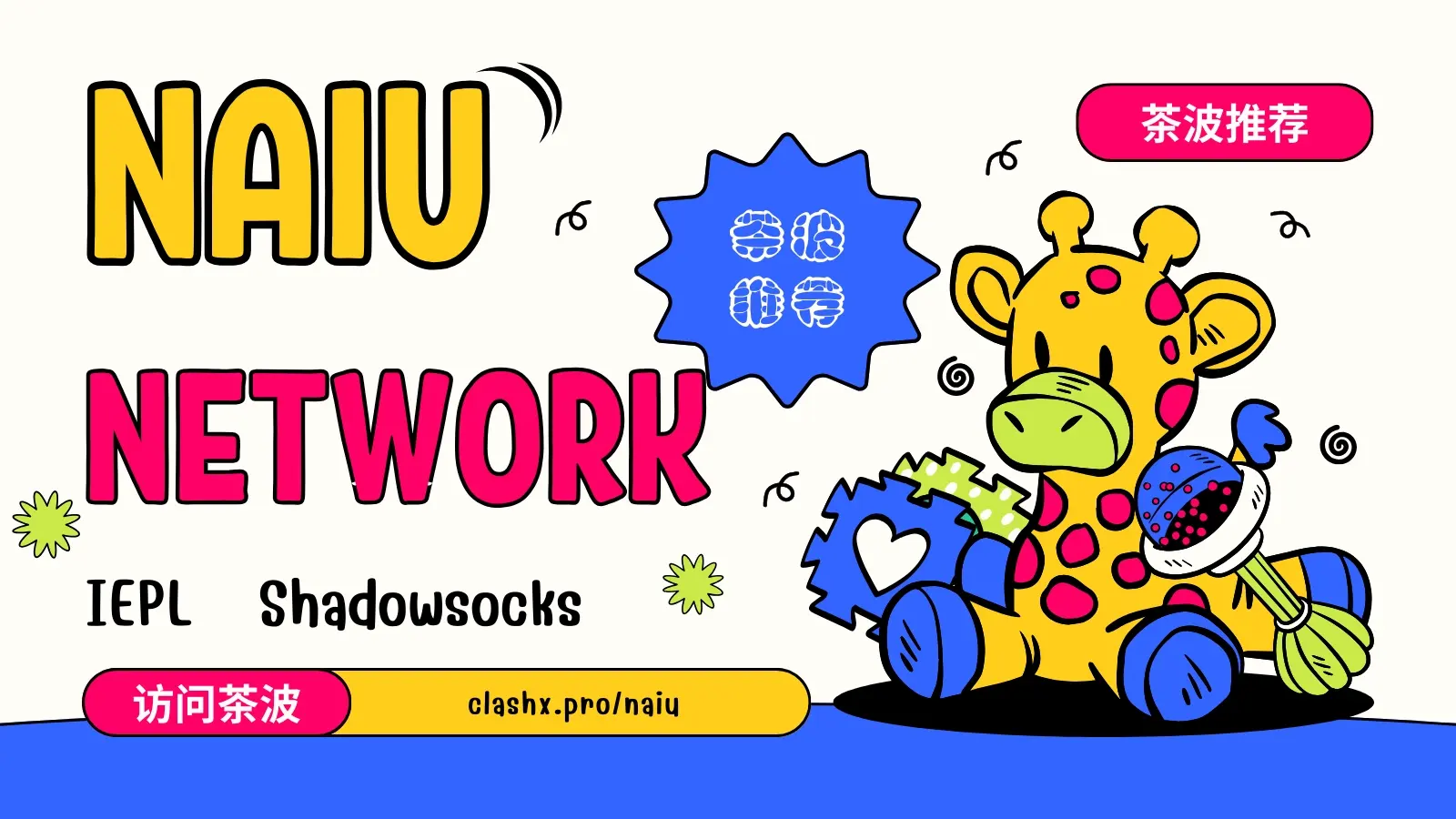 naiu 机场官方网站 naiu 机场官方网站