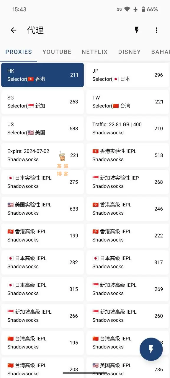 Clash Meta for Android 选择节点 Clash Meta for Android 选择节点