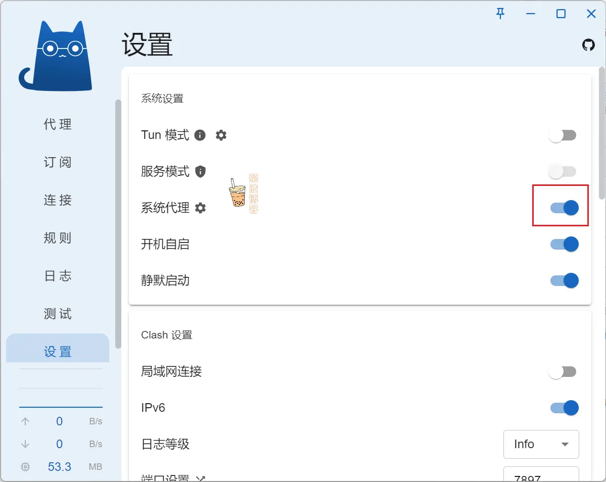 Clash Verge 开启代理 Clash Verge 开启代理
