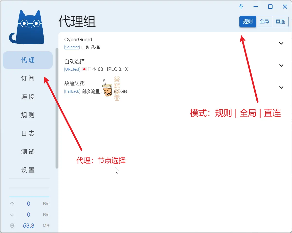 Clash Verge 选择节点 Clash Verge 选择节点