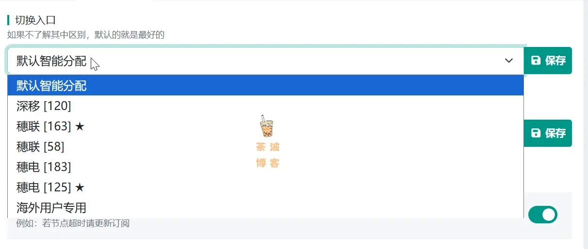 鹿语云机场入口手动切换 鹿语云机场入口手动切换