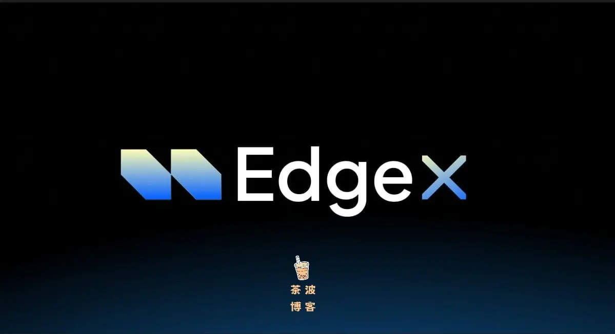 Edge X 机场测速&评测-茶波博客